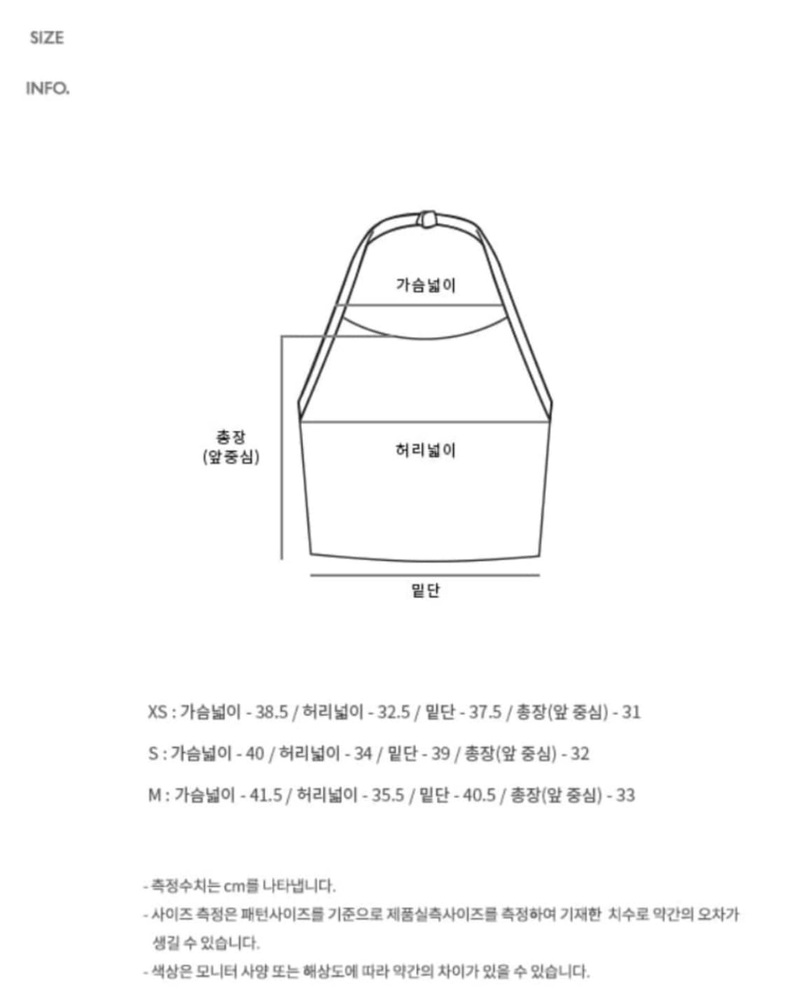 앤더슨벨 뷔스티에 andersson bell 크로셰 데님 뷔스티에 상품이미지8