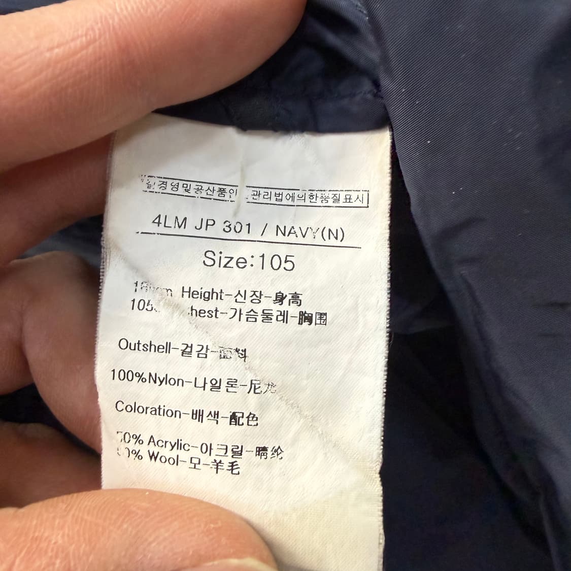 105 루이까스텔 골프 바람막이 자켓 0121T1 상품이미지4