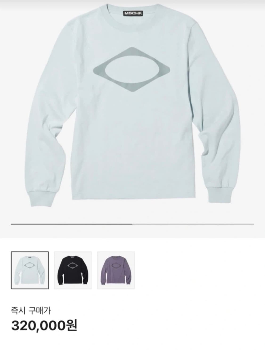 미스치프 롬버스 롱슬리브 스카이블루색 상품이미지1