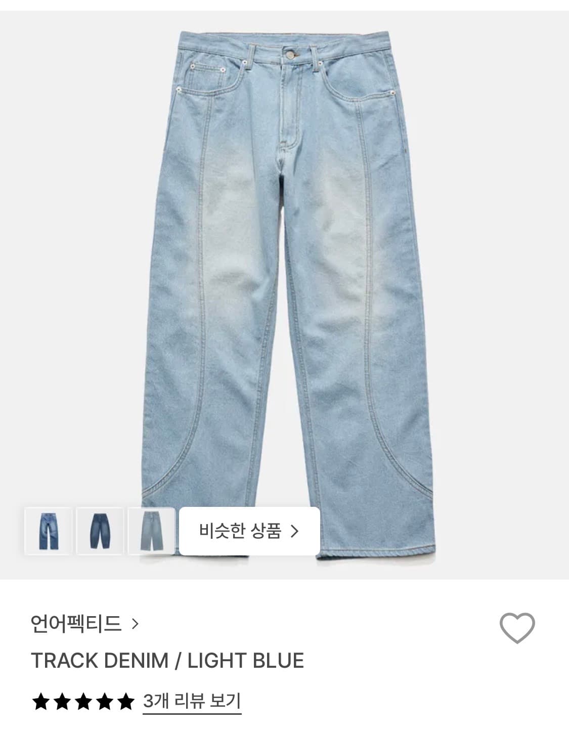언어펙티드 TRACK DENIM (LIGHT BIUE)_S 사이즈 상품이미지1