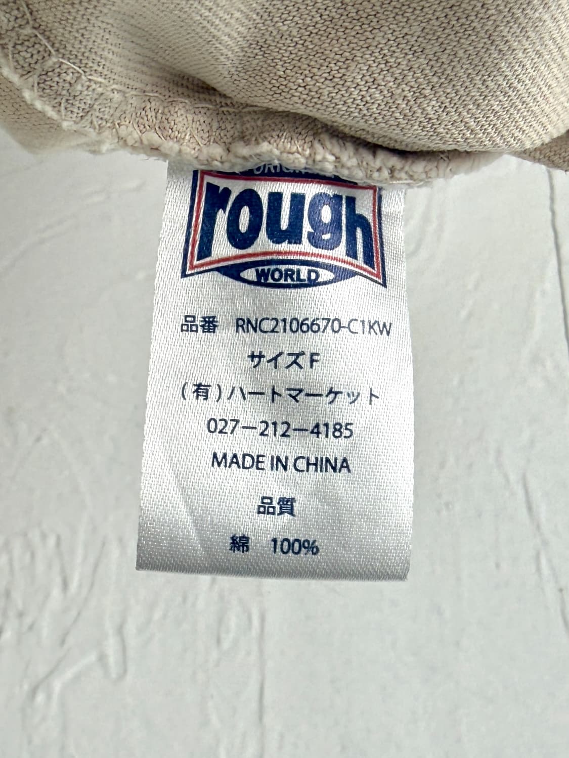 Rough 자수 반팔 티셔츠 상품이미지4