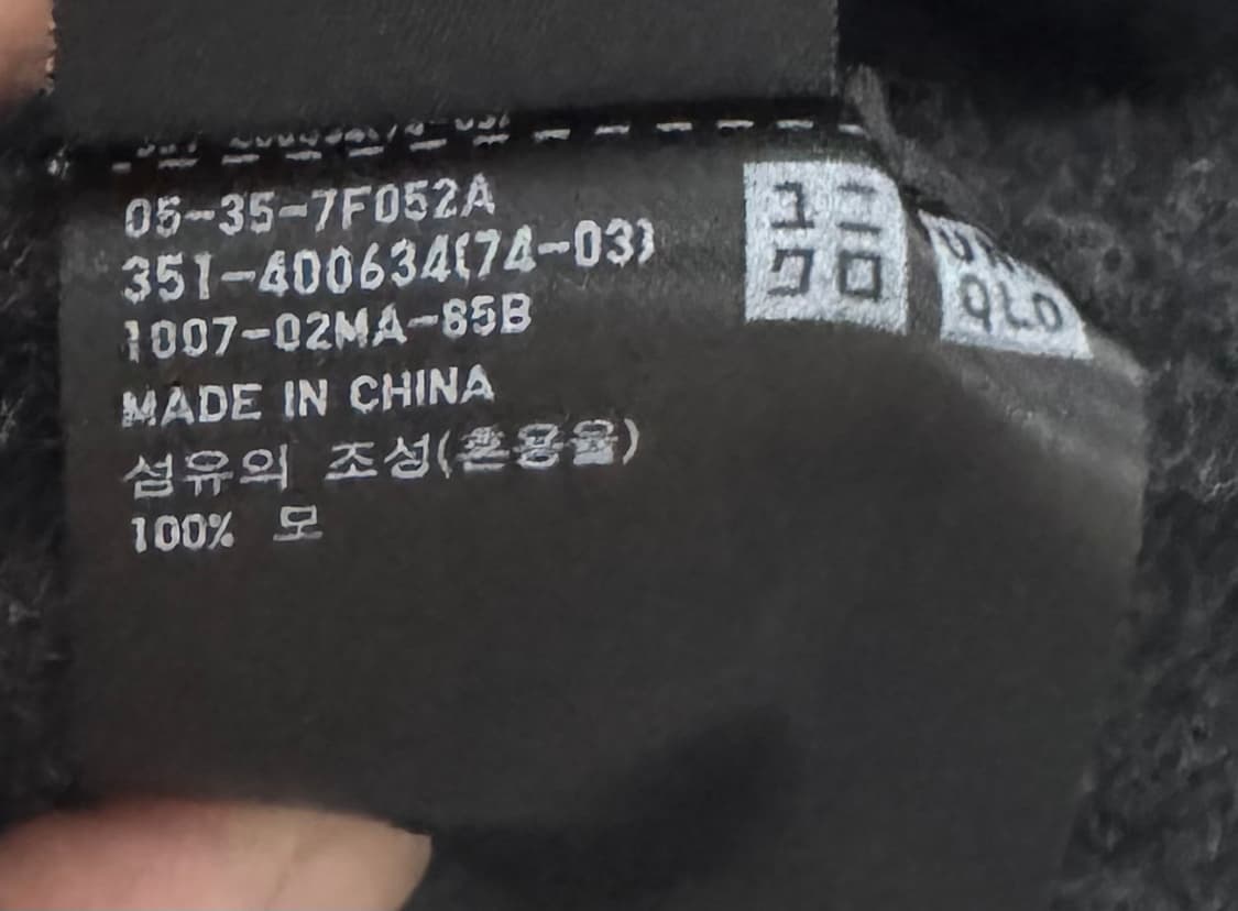 유니클로 울 가디건 XL 상품이미지9