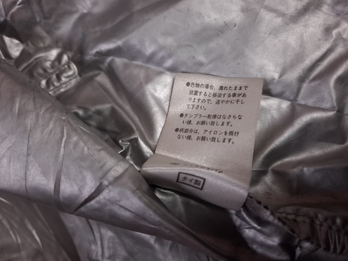 오리지날 90's 나이키 스우시 메탈릭 실버 아노락 상품이미지9