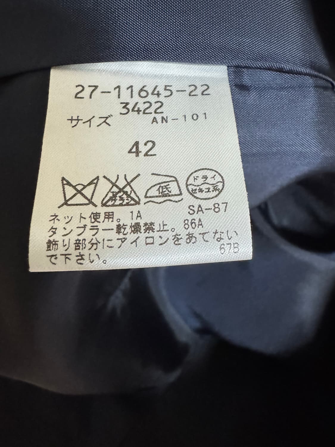 Hanae Mori 정장 자켓 사용감X 상품이미지6