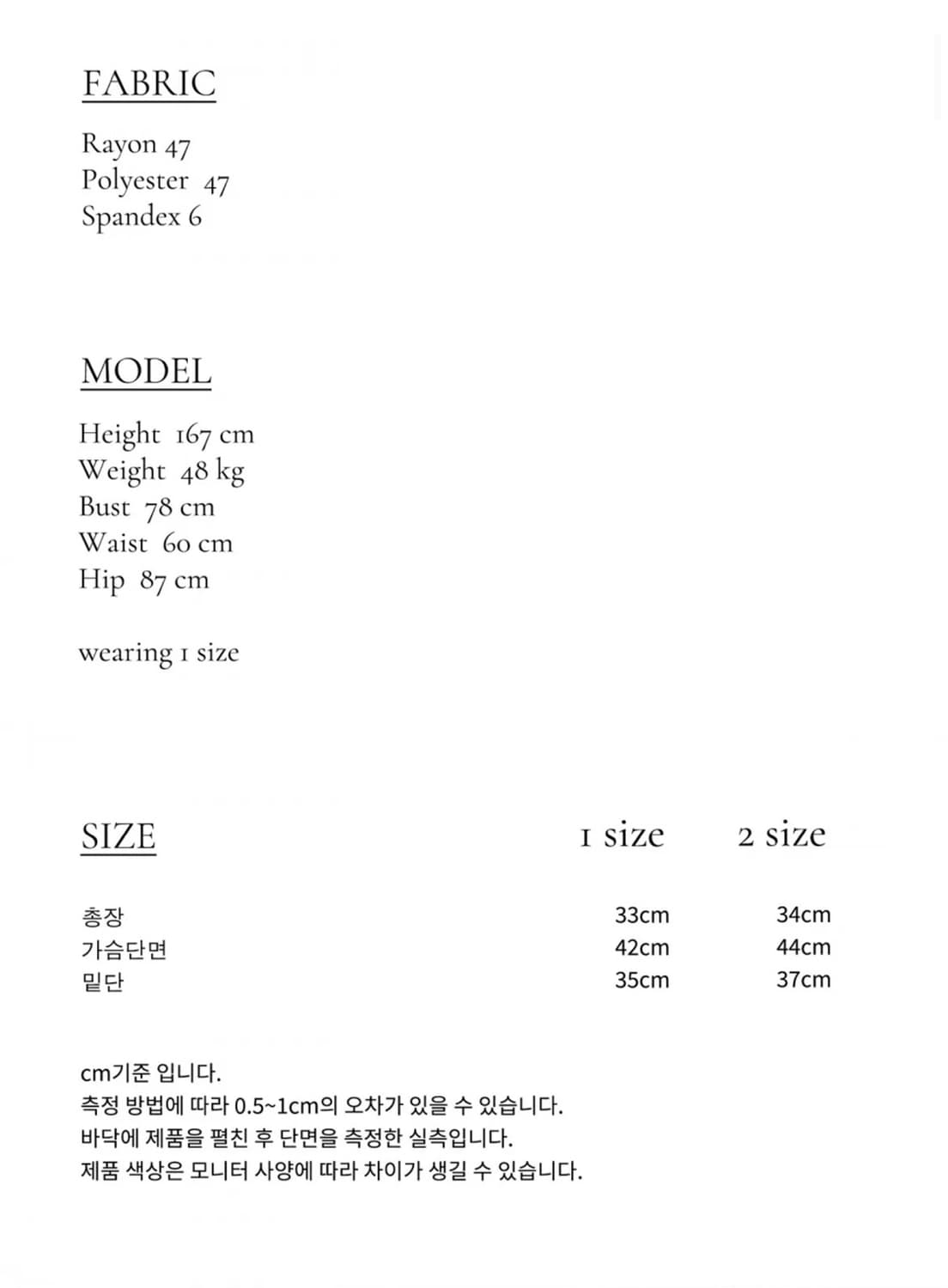 루바티 홀터넥 우든 비즈 탑 상품이미지5