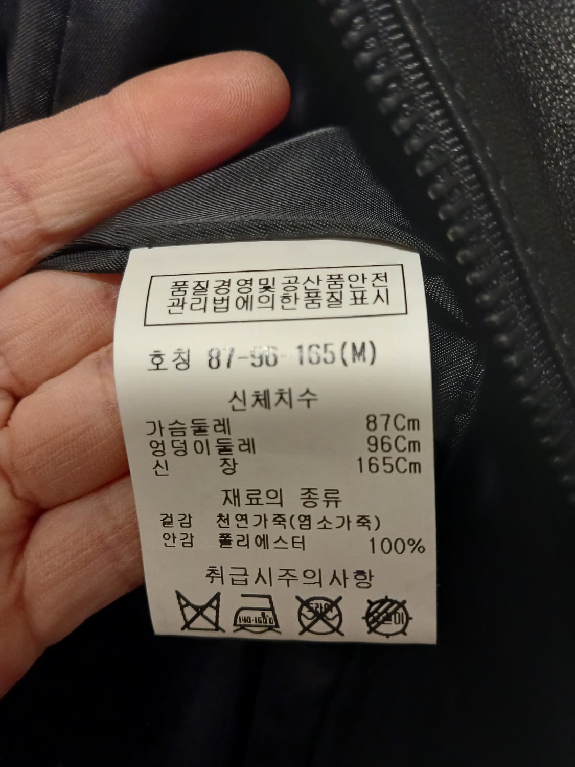 ROBO 정품 여성 천연가죽 (염소) 소재 후드 점퍼 87-96-165 상품이미지7