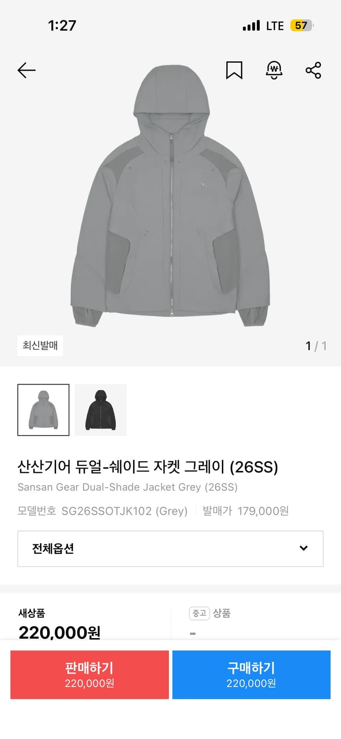 산산기어 듀얼 쉐이드 26ss 상품이미지1