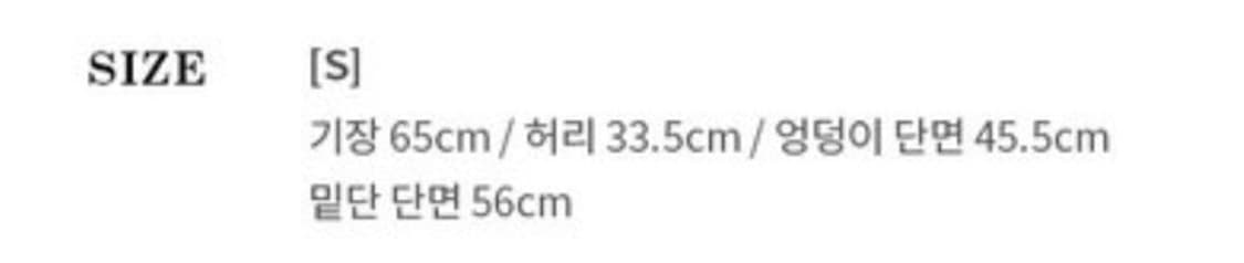 준바이준케이 데님린넨 턱 스커트  상품이미지5