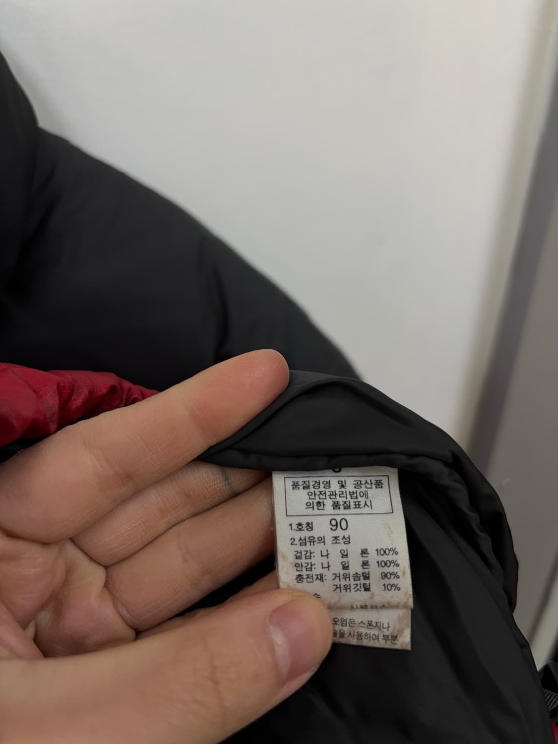 노스페이스700 눕시 다운패딩 상품이미지6