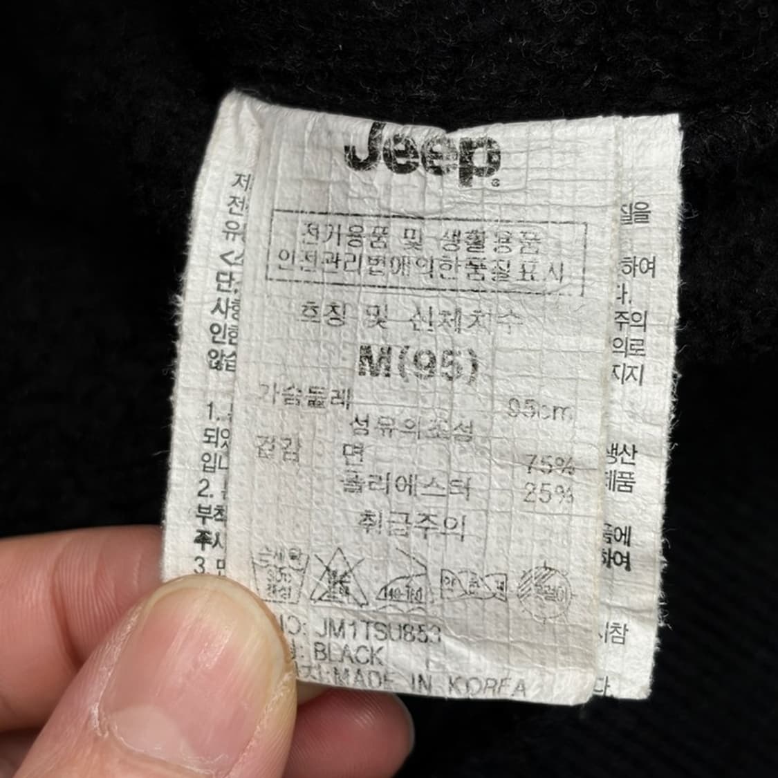 JEEP 하프집업 루즈핏 맨투맨 M 상품이미지5