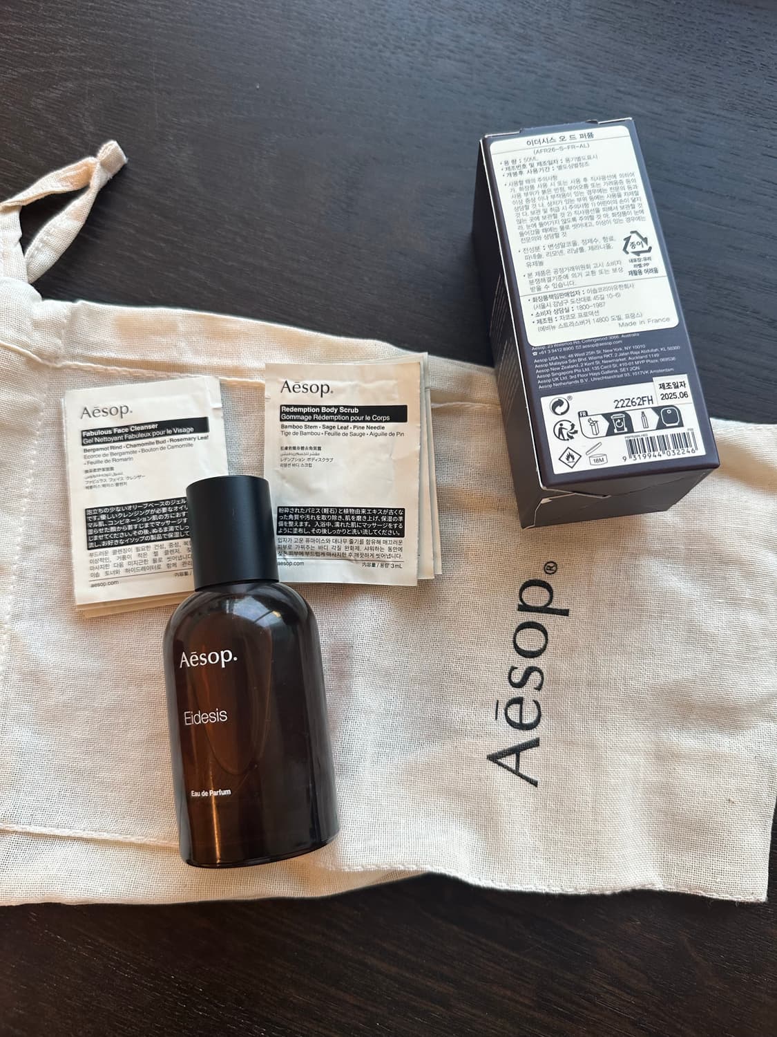 이솝 이더시스 오 드 퍼퓸 50ml (새상품급, 두 번 시향) 상품이미지4