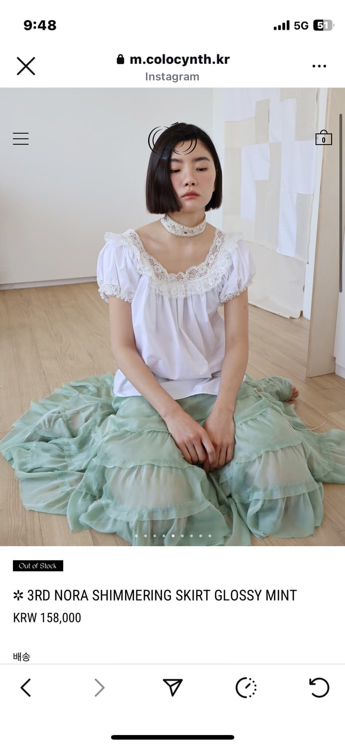 콜로신스 글로시 민트 스커트 상품이미지1