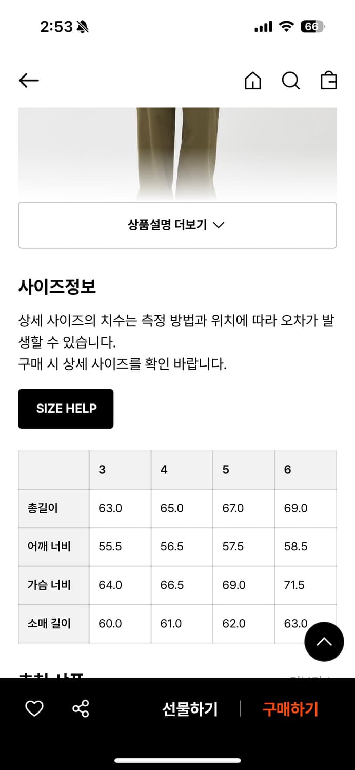 브라운야드 블루종 상품이미지2
