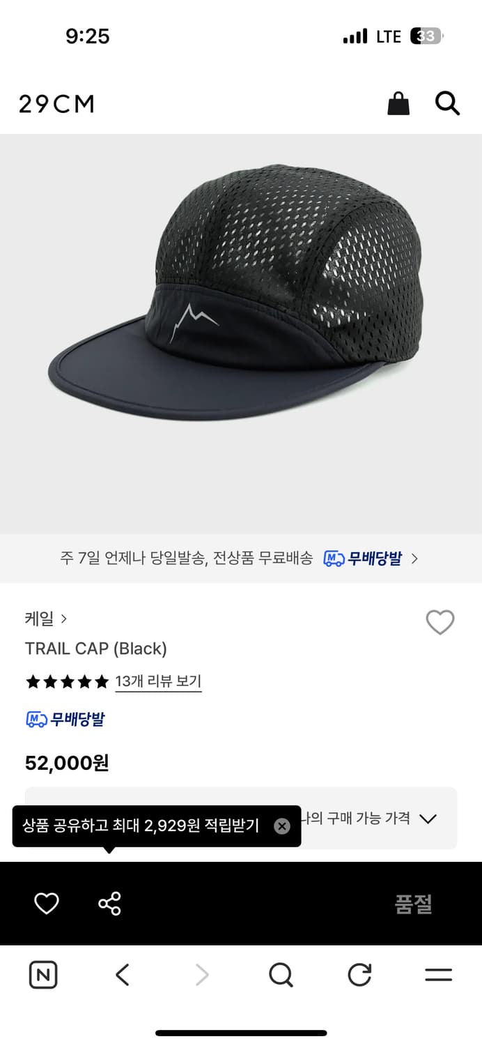 cayl TRAIL CAP (Black) 상품이미지2