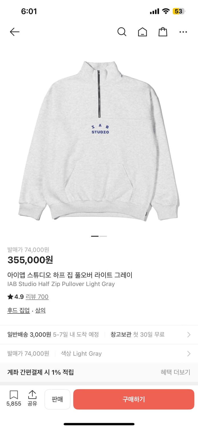 아이앱 스튜디오 아노락 맨투맨  상품이미지2