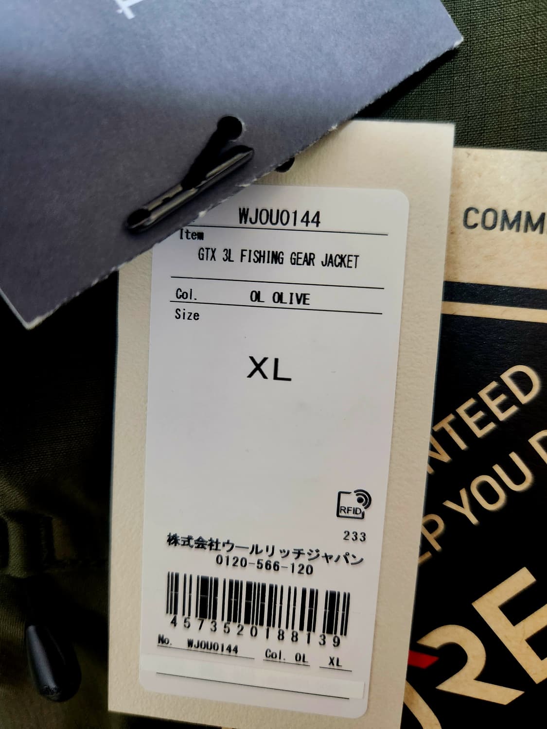 울리치 고어텍스 피싱자켓 새상품 XL 상품이미지4
