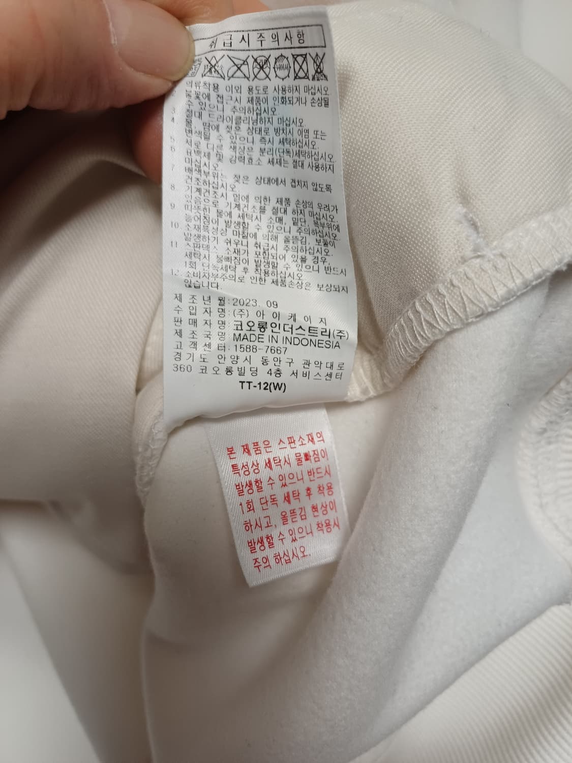 [새상품] 코오롱스포츠 50th 후드집업 L 상품이미지8