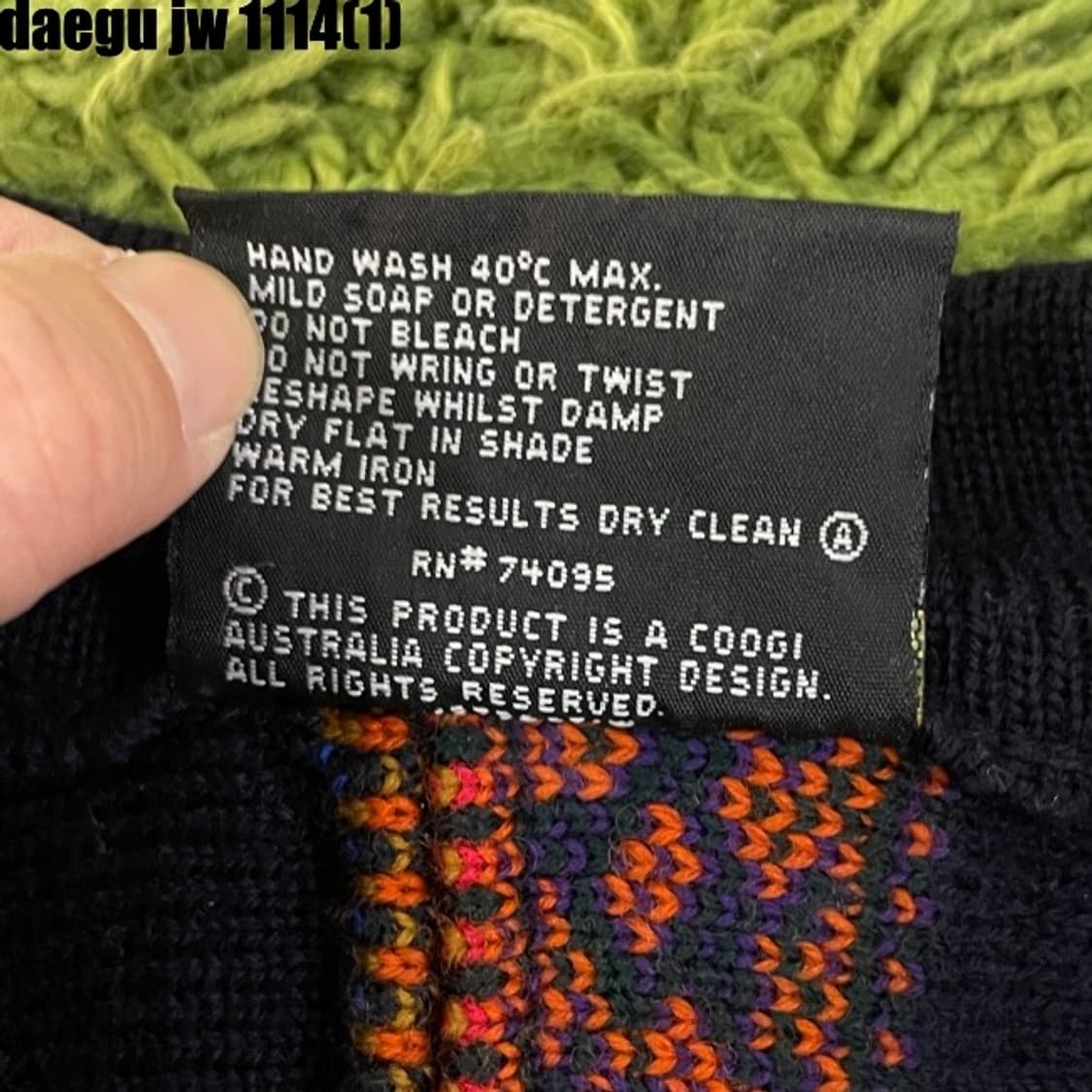 쿠지 가디건 상품이미지4