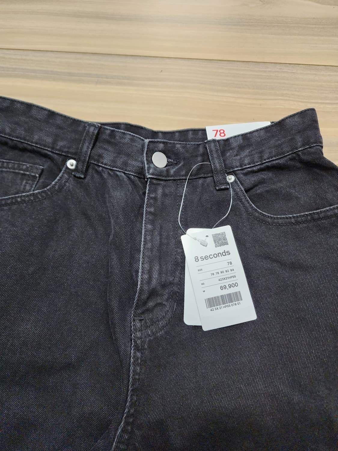 에잇세컨즈카고데님팬츠블랙진청바지 상품이미지4