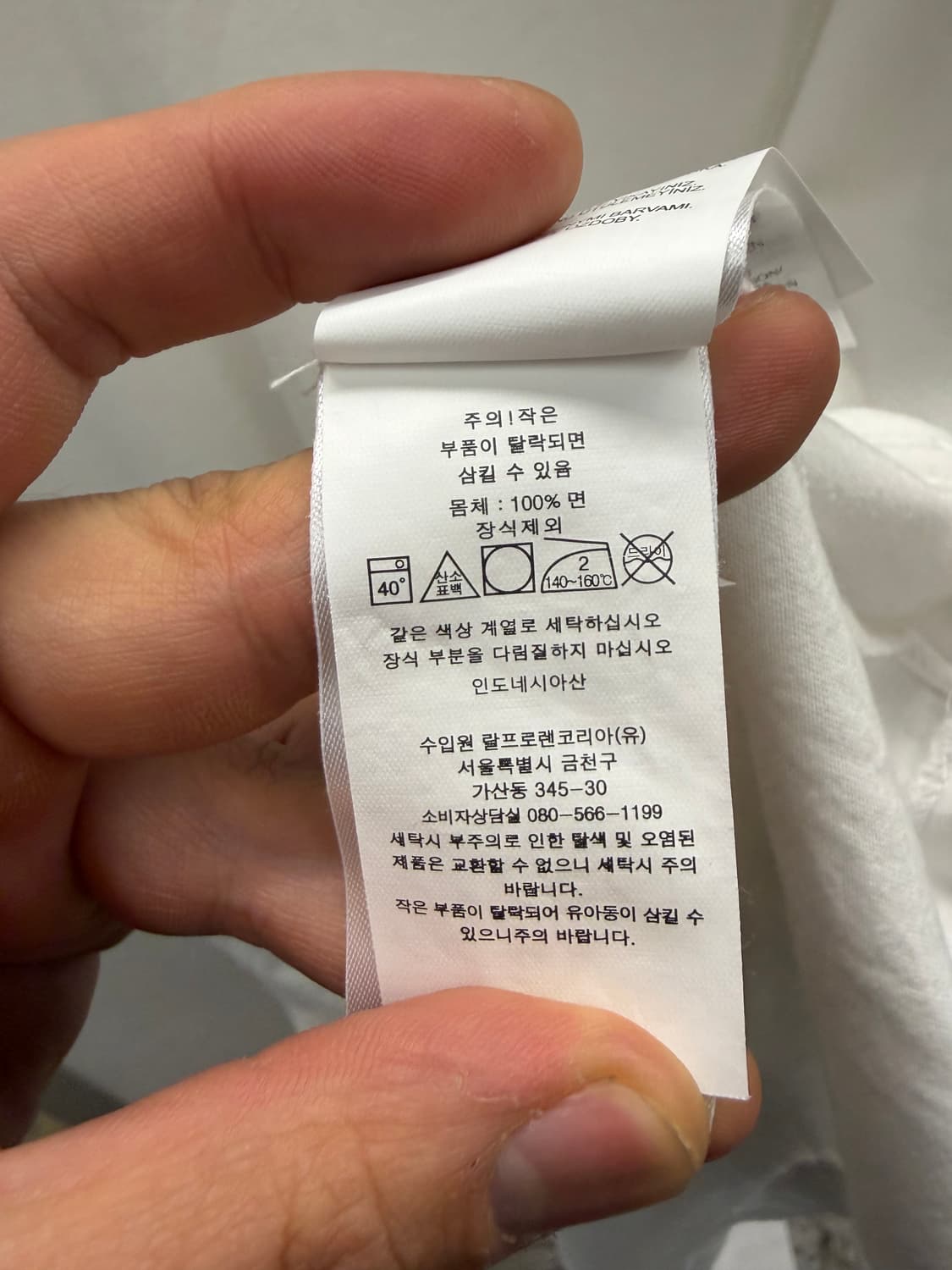 폴로 랄프로렌 화이트 반팔티 L 상품이미지4