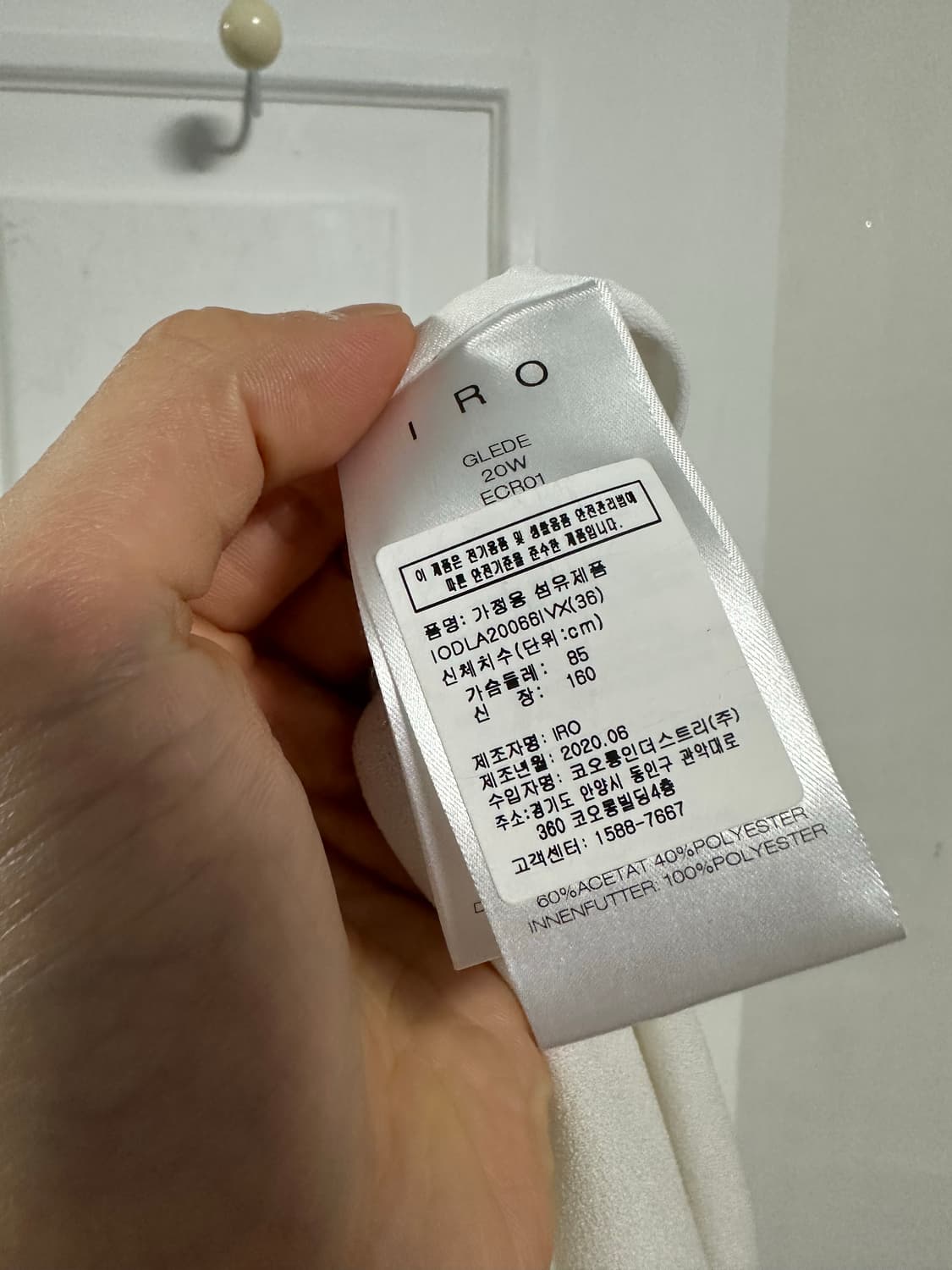 이로 글리드 래핑 롱 원피스 상품이미지4