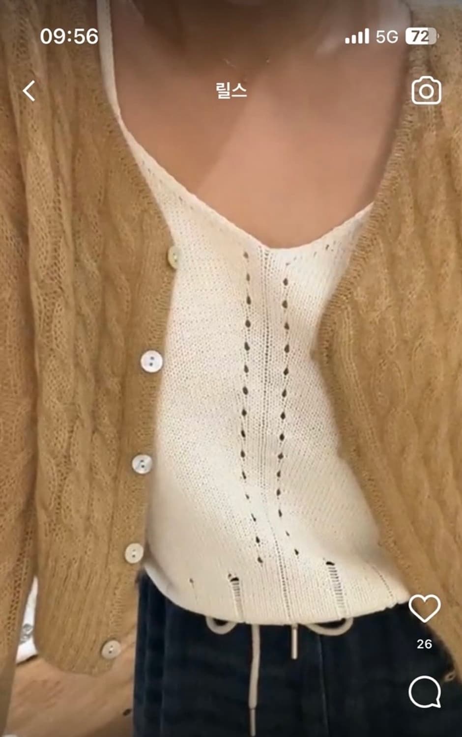 [인더바즈] 자개 브이넥 가디건 (카멜) 상품이미지1