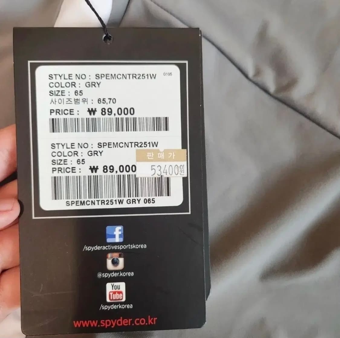 새것 스파이더 트레이닝 숏팬츠반바지 s 상품이미지2