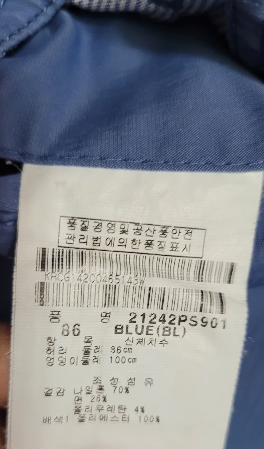 (남성33~34인치)FANTOM 골프브랜드 블루 반바지 상품이미지6