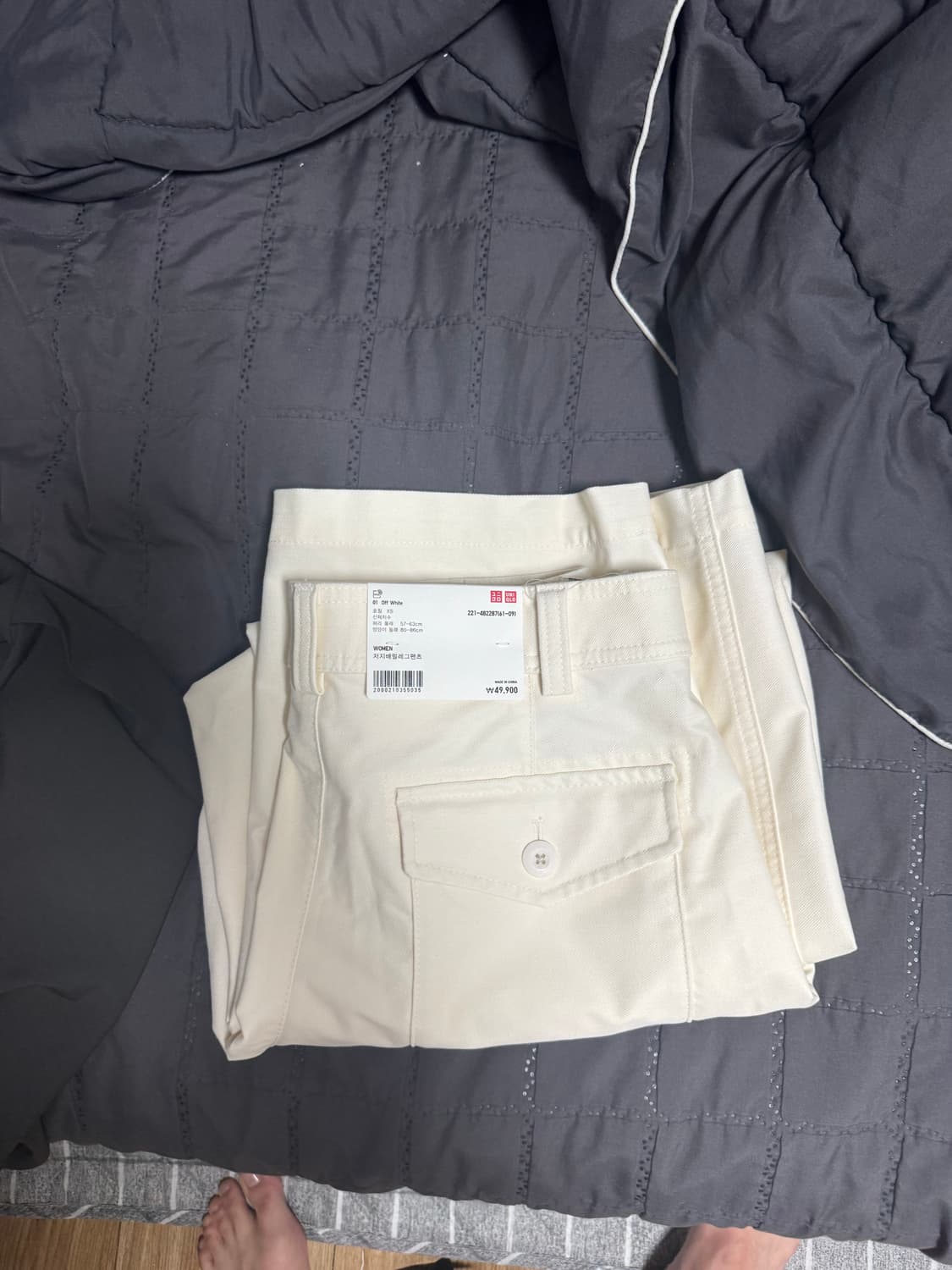 유니클로 저지 배럴 레그 팬츠 Off White xs 상품이미지1