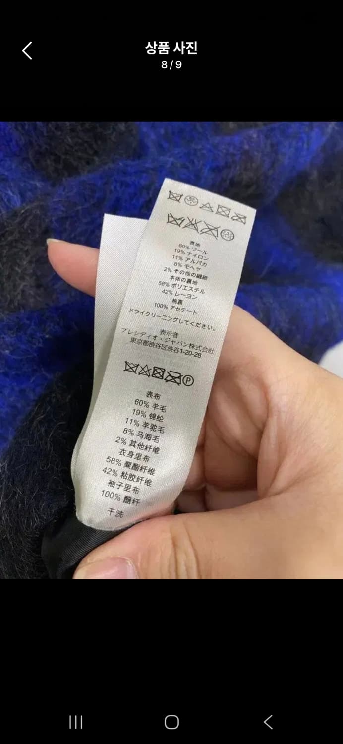 (마지막특가) 알마니 익스체인지 코트 상품이미지8