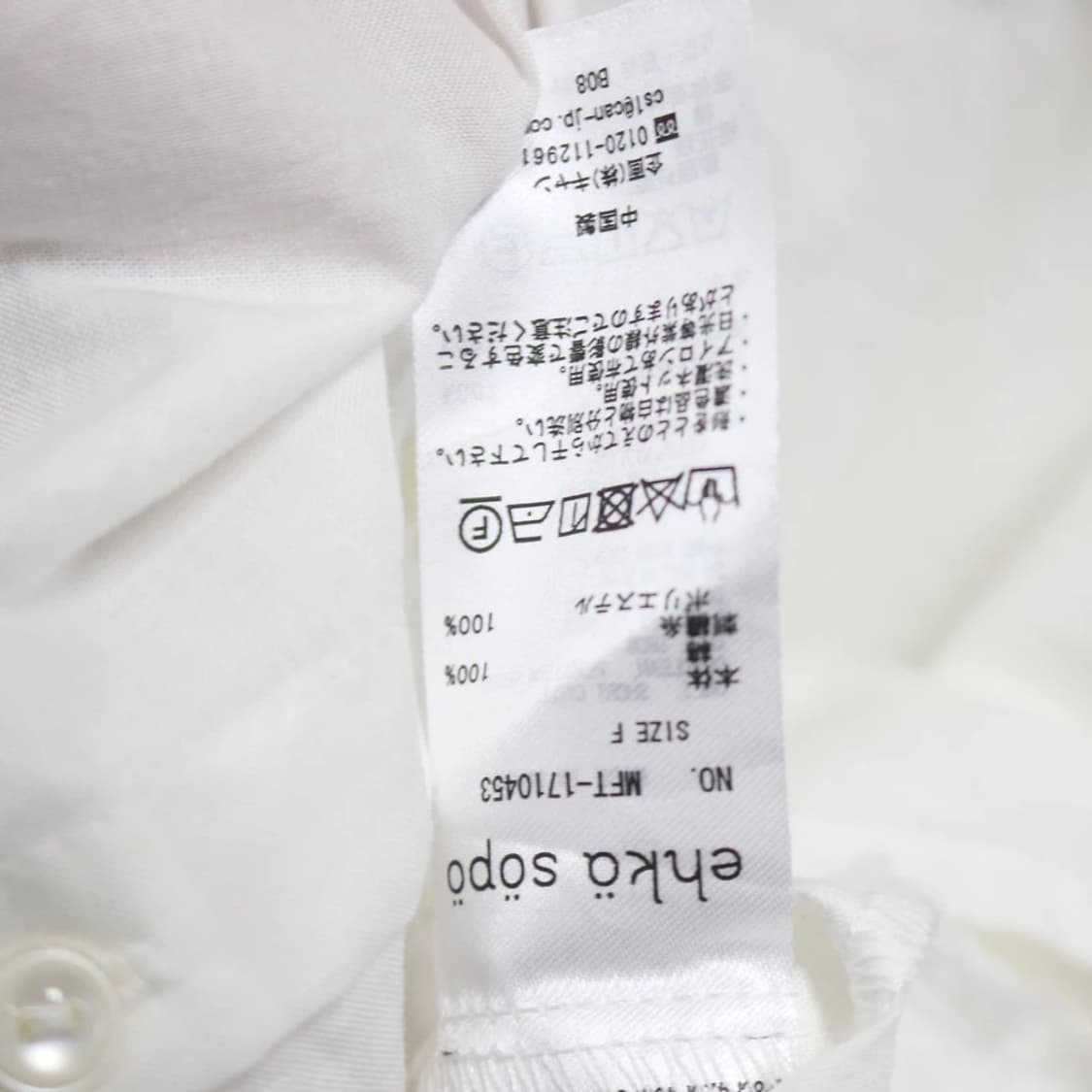 EHKA SOPO 레이스 카라 블라우스 64327 상품이미지6