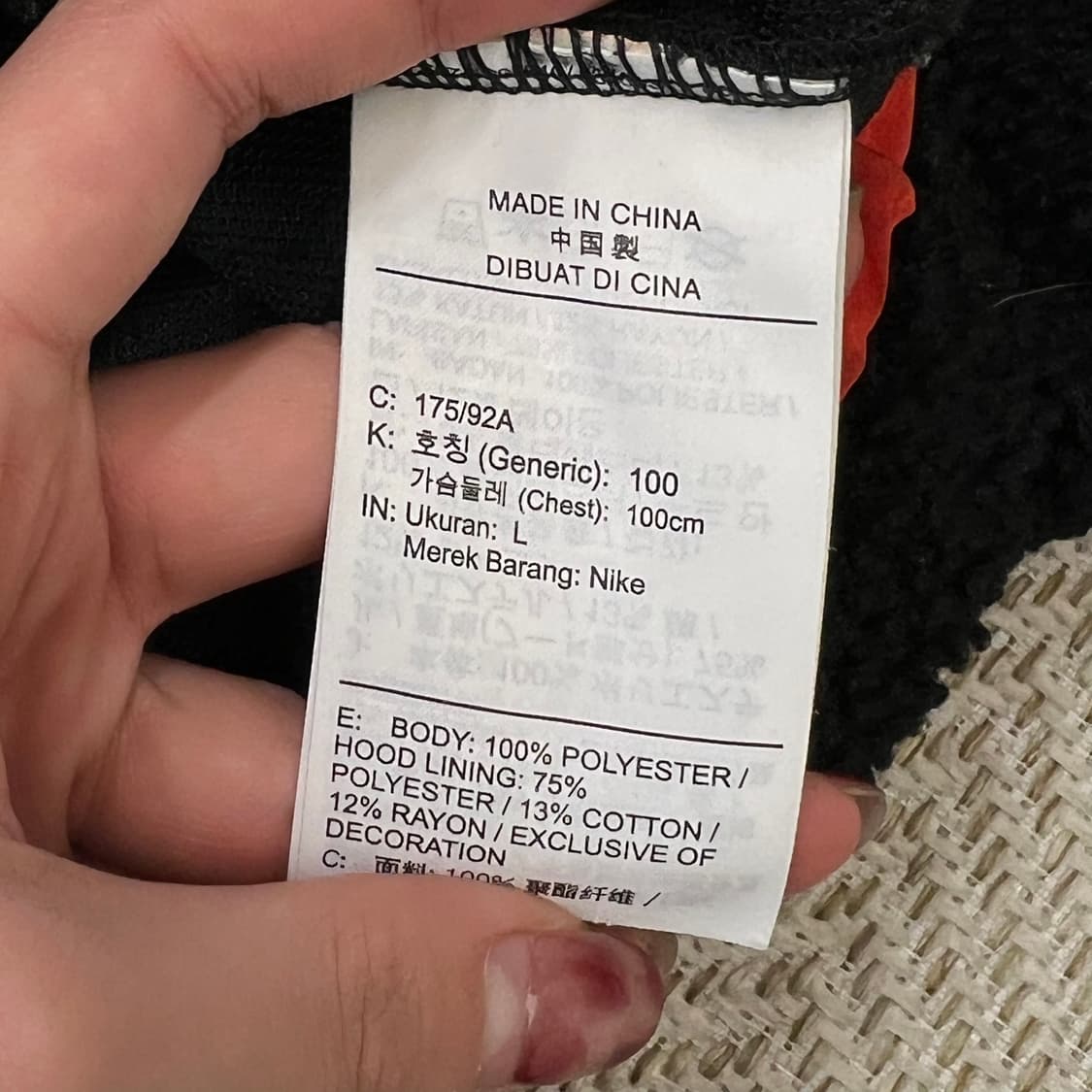 조던 플리스 풀오버 후드티 r2789 상품이미지7