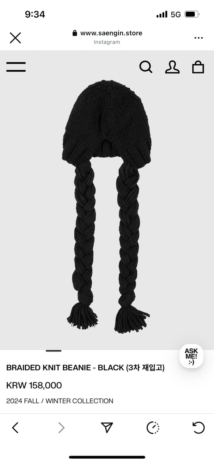 생긴스튜디오 비니 상품이미지1