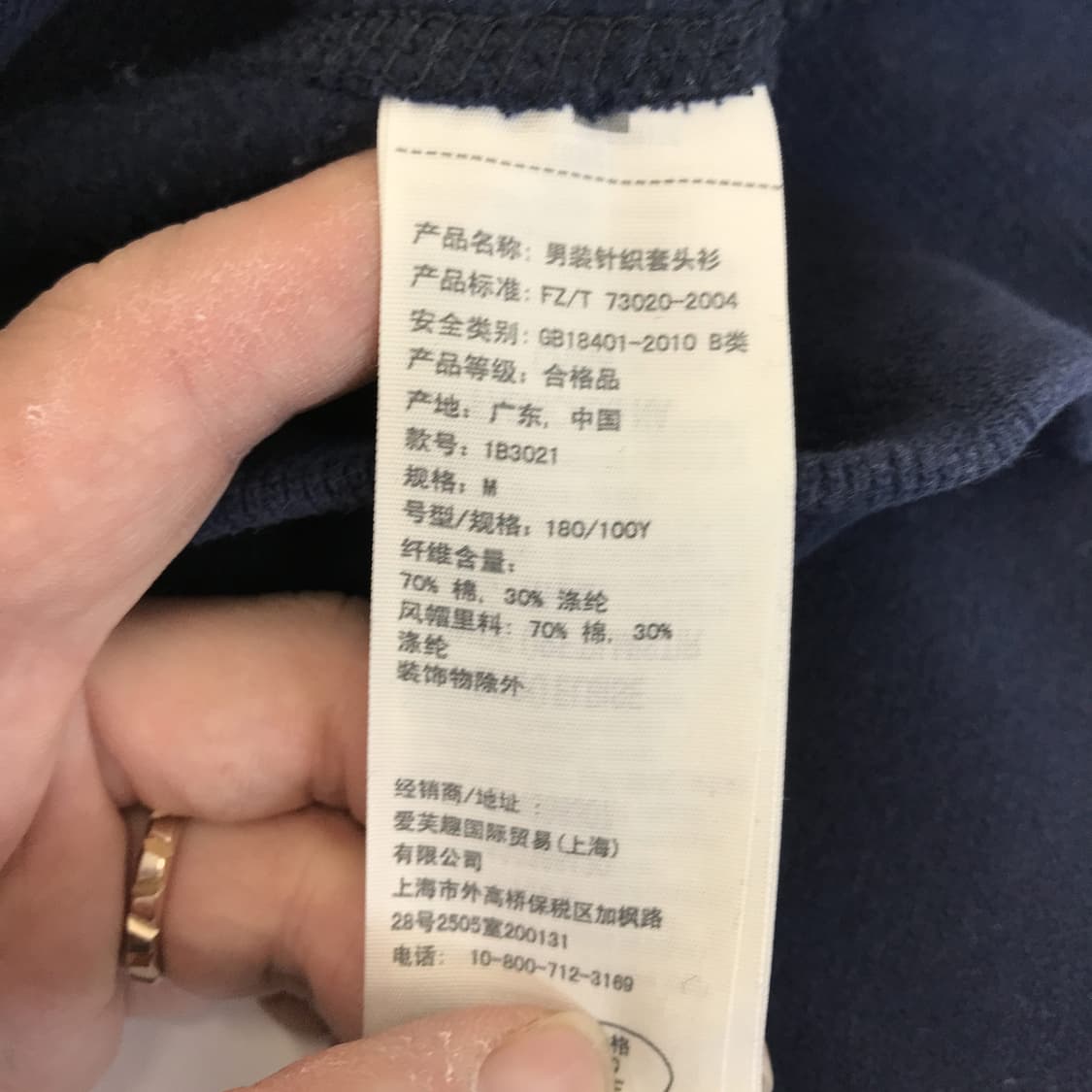 아베크롬비 Y2K 그린 네이비 후드 [M] 상품이미지5