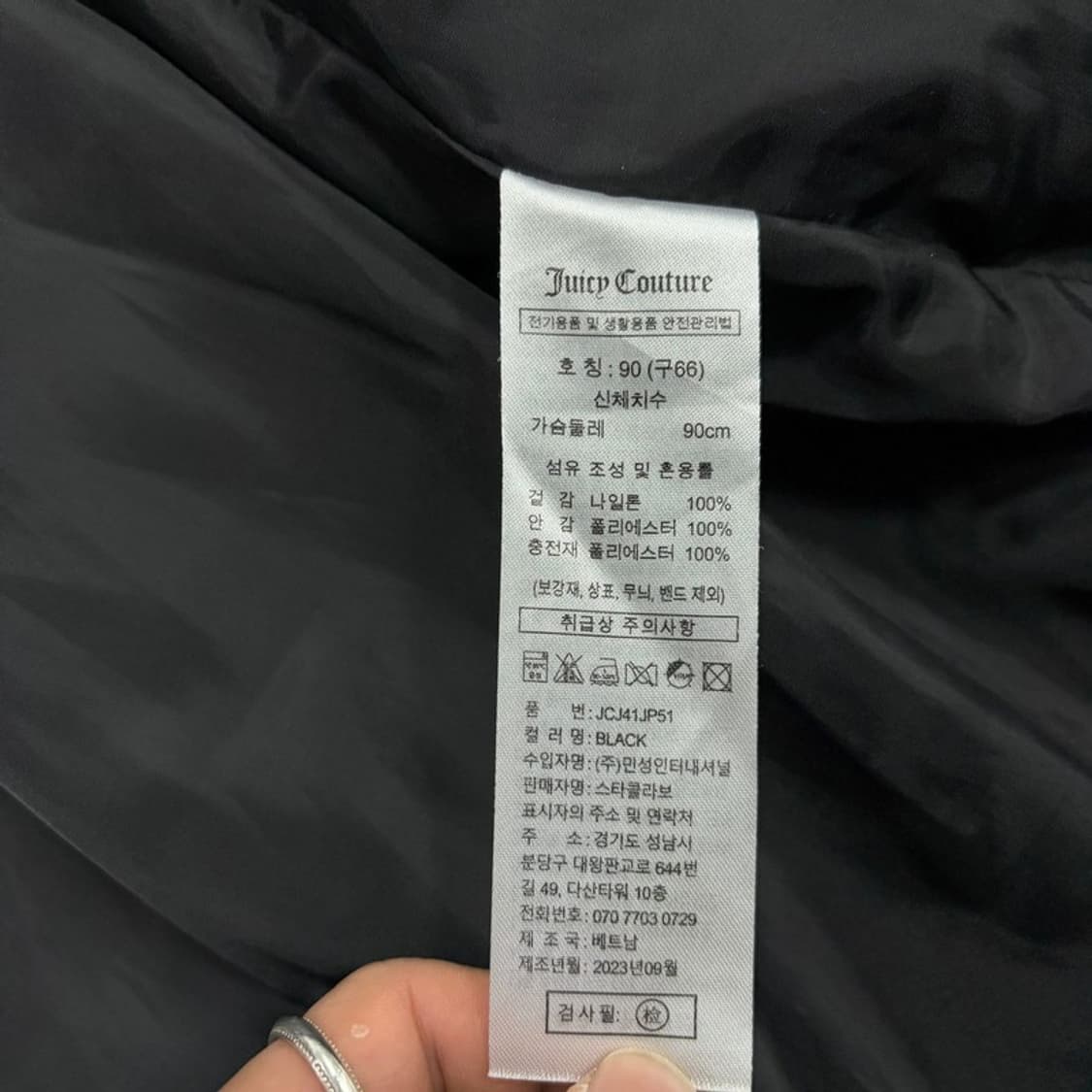 쥬시꾸뛰르 퀼팅 벨티드 패딩 v4476 상품이미지10