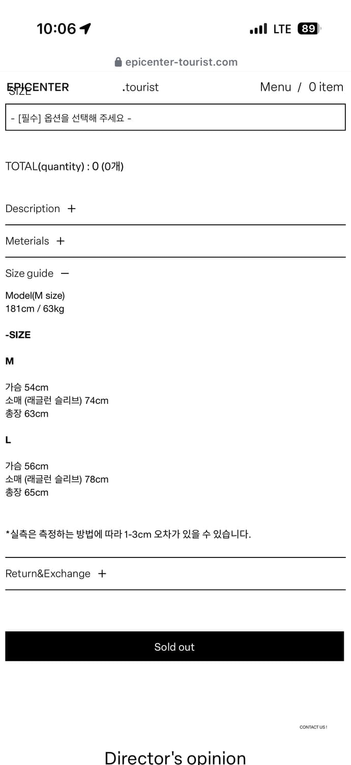 Epicenter tourist HQ viscose hoodie (m) 상품이미지3