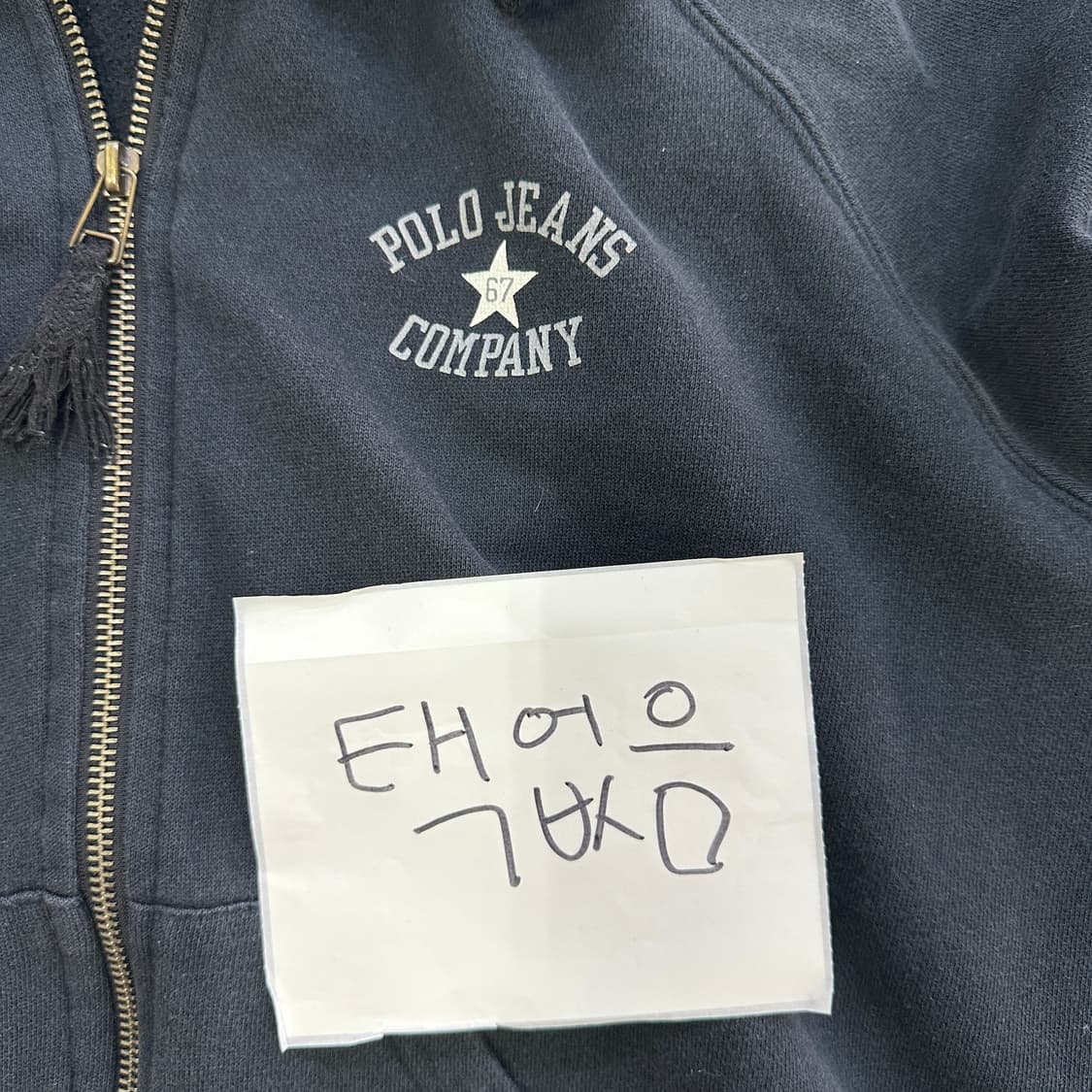 실측확인 빈티지 후드 집업 0429D 상품이미지4