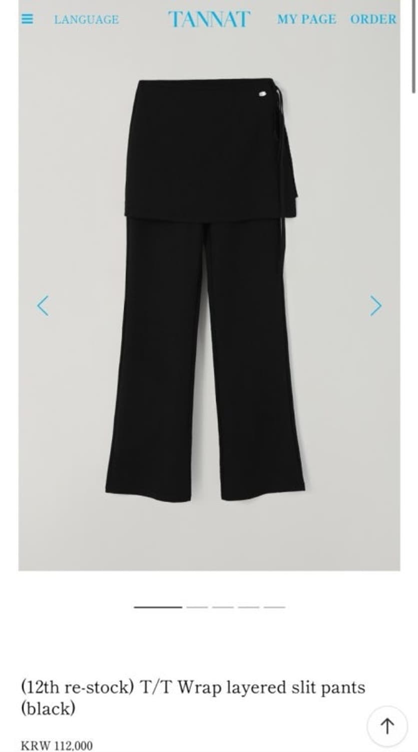 타낫 랩 레이어드 슬릿 팬츠 상품이미지3