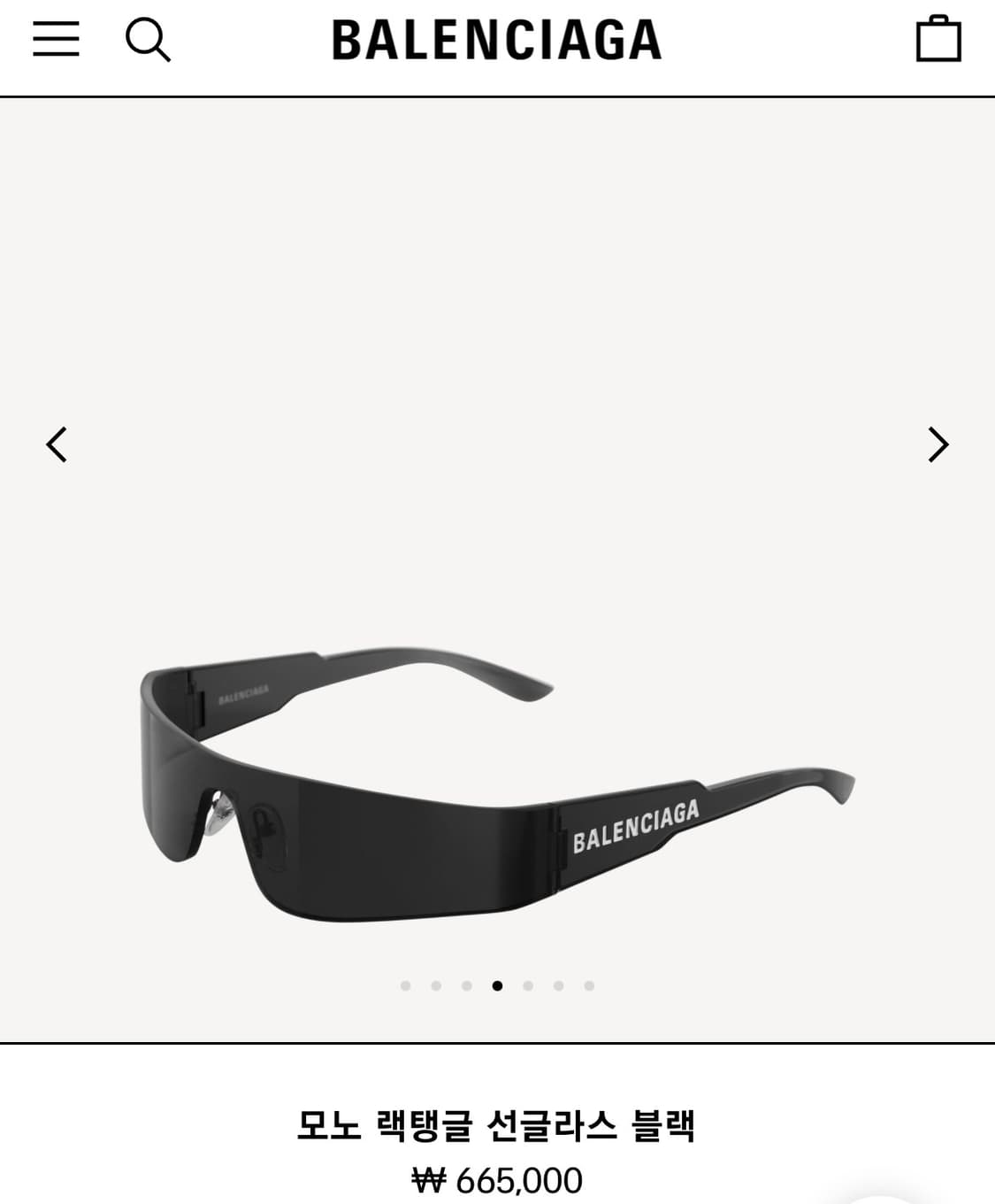 발렌시아가 모노 랙탱글 선글라스 상품이미지5