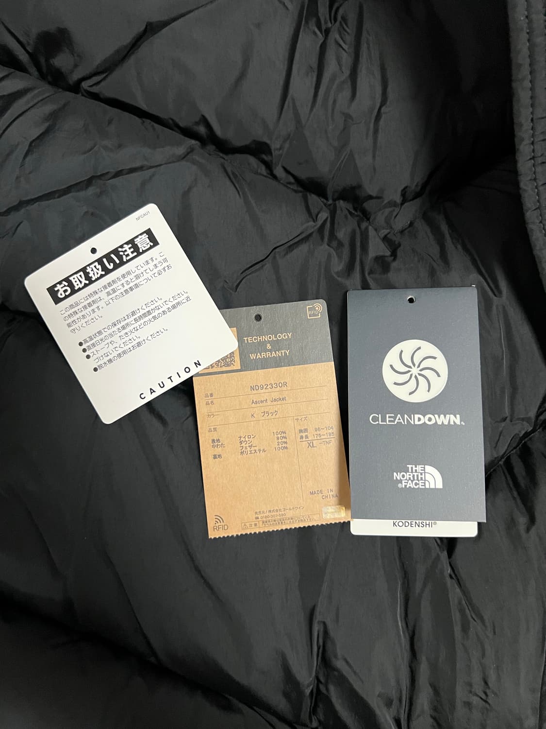 노스페이스 어센트 블랙 XL 상품이미지7