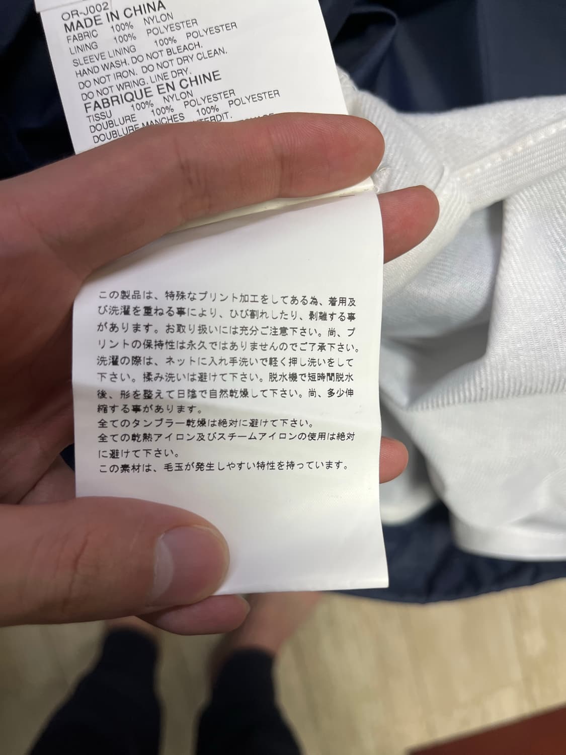 꼼데가르송 OR-J002 코치 자켓 m 상품이미지5