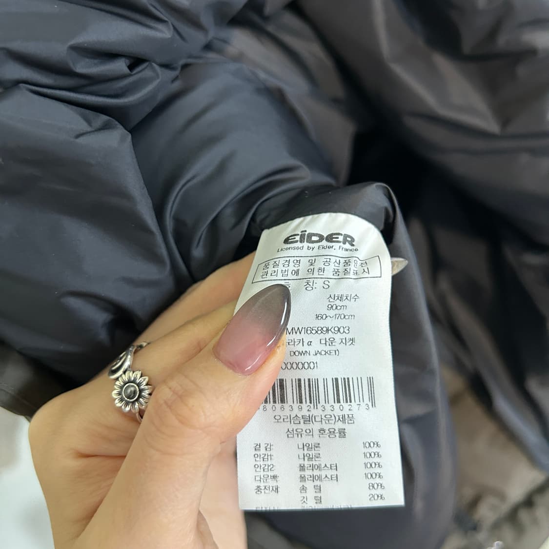아이더 남성 다운 패딩 90 상품이미지3
