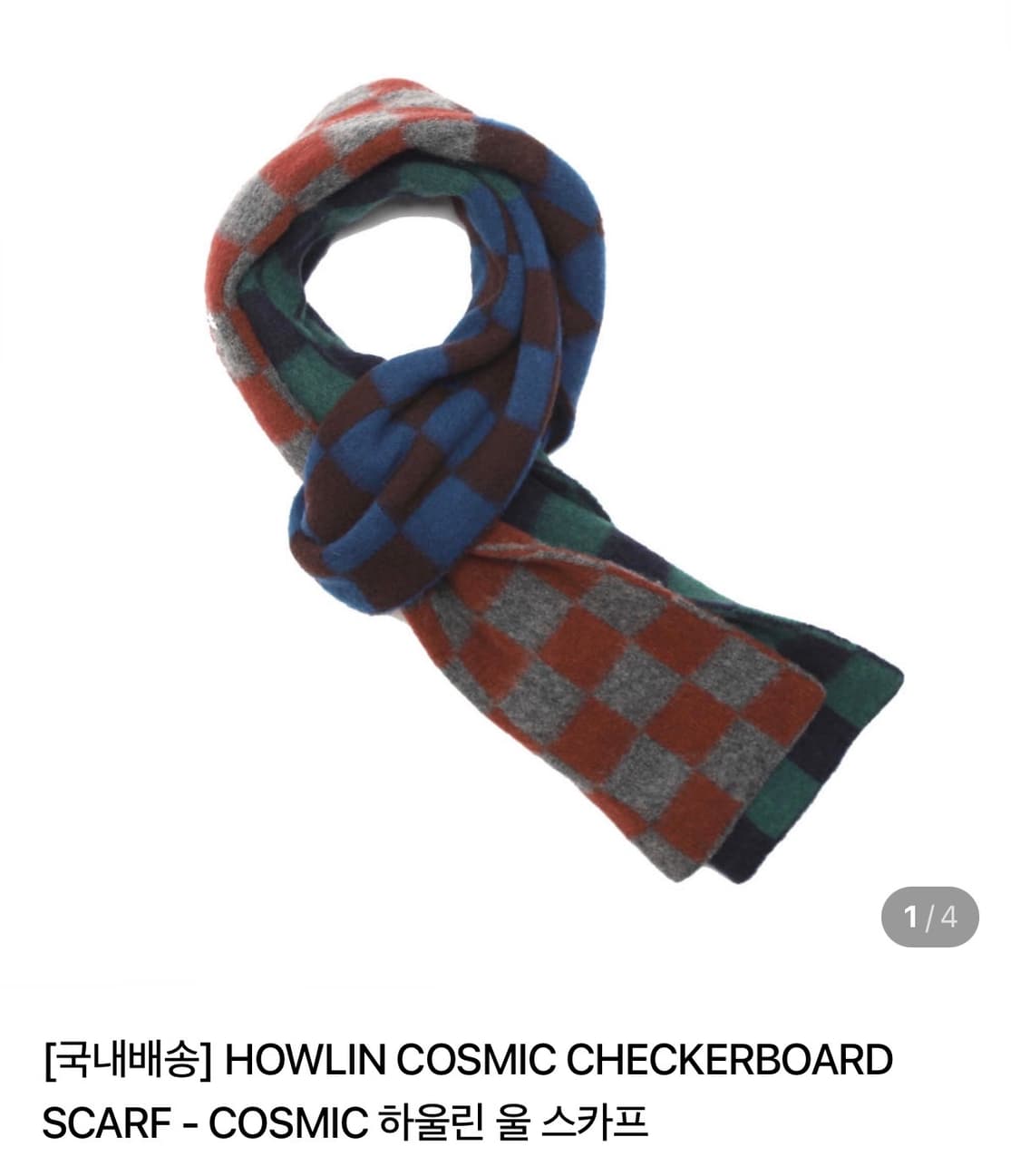 하울린 체커보드 목도리 상품이미지1
