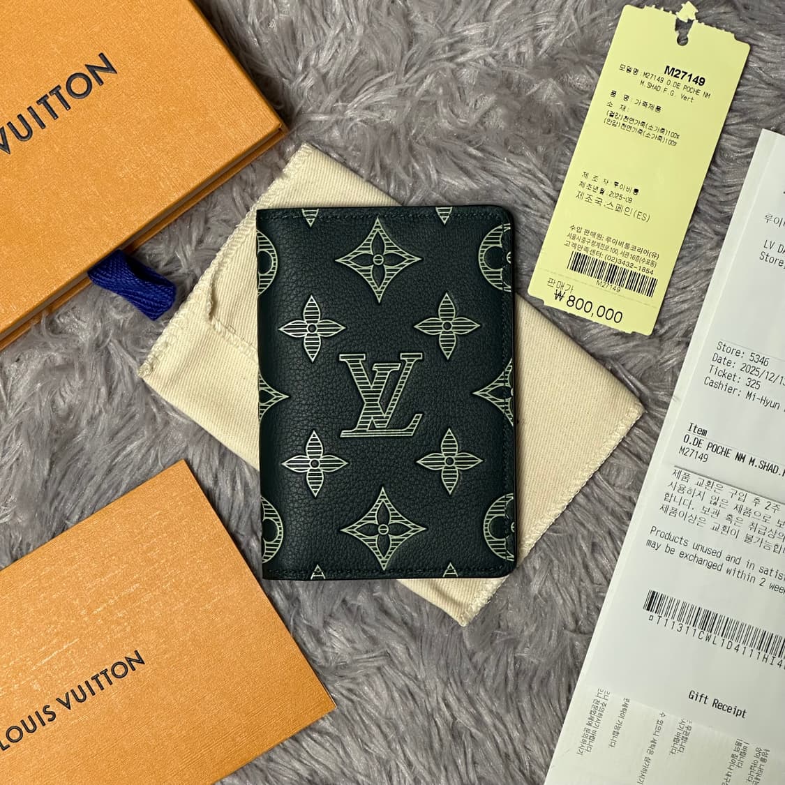 [미사용/새상품] 루이비통 이클립스 쉐도우 오거나이저 카드지갑 포레스트  상품이미지1