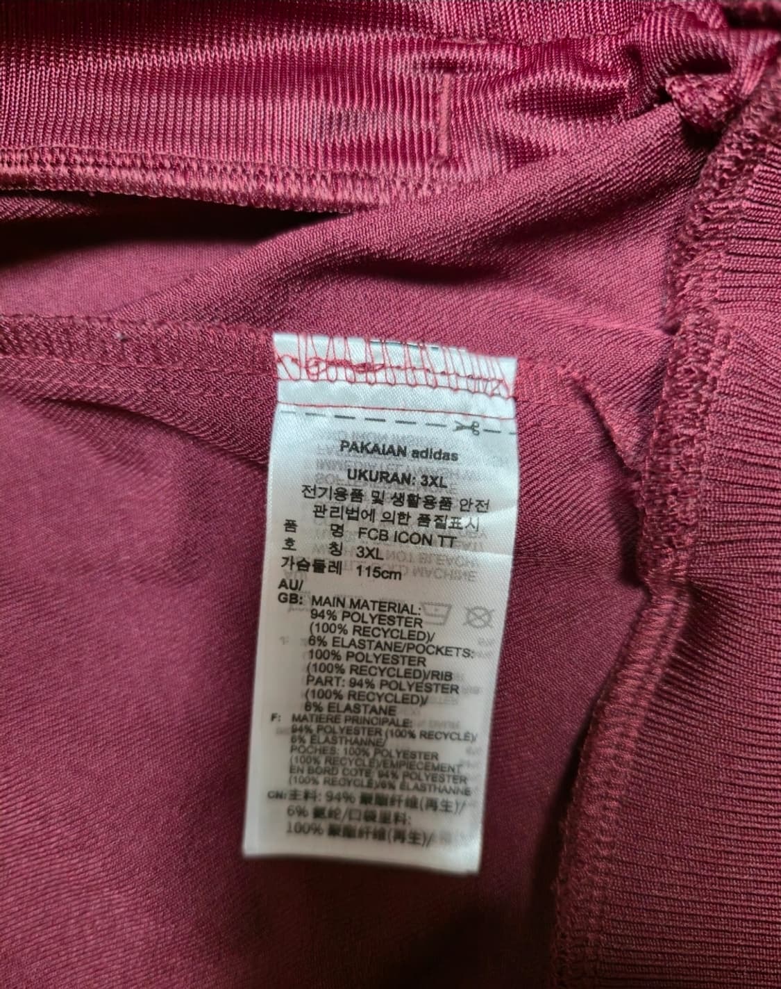 아이콘 트랙탑 뮌헨 상품이미지4