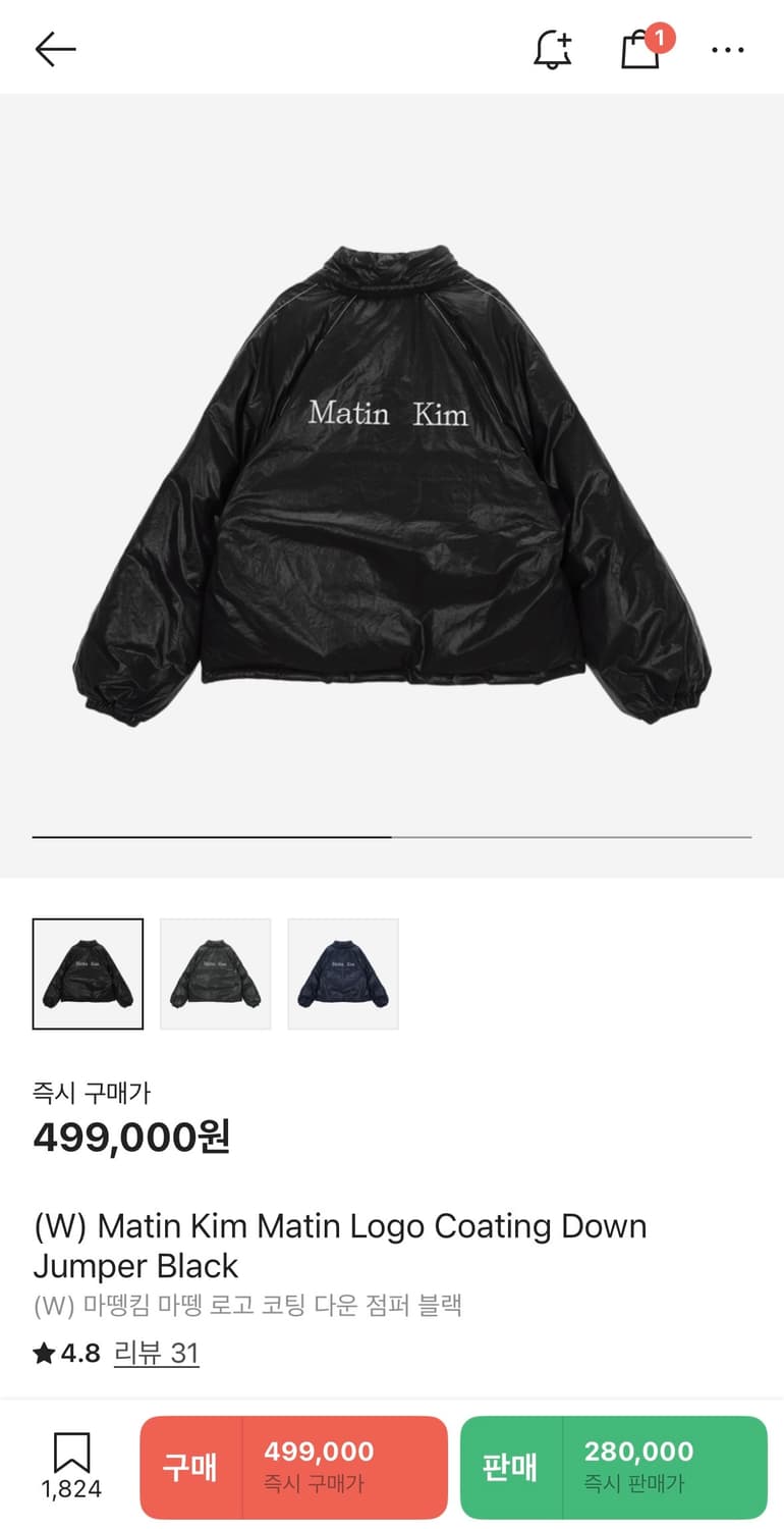 마뗑킴 패딩 상품이미지1