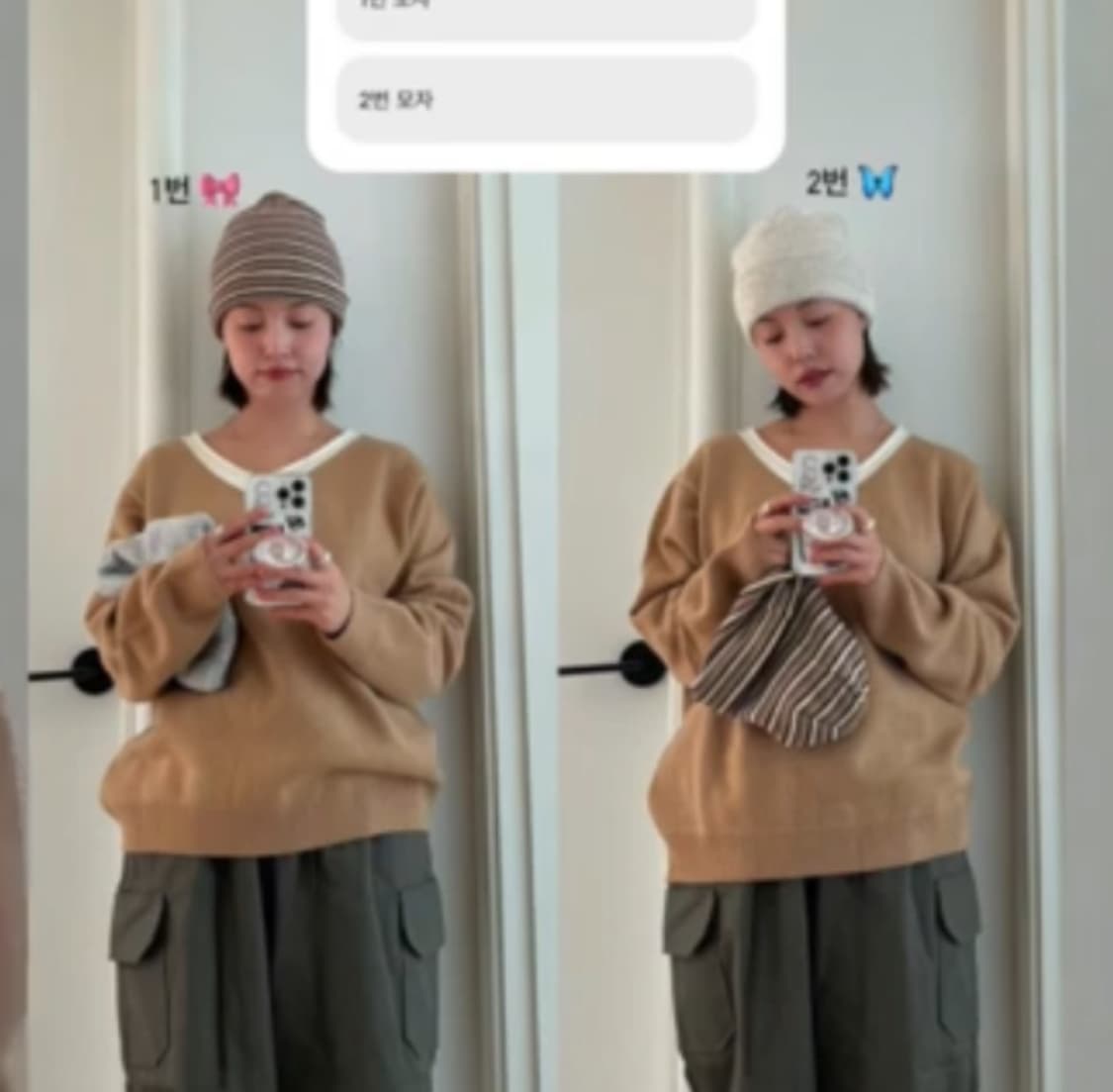 라비드 울 브이넥 레이어드 니트 베이지 (누가영님착용) 상품이미지4