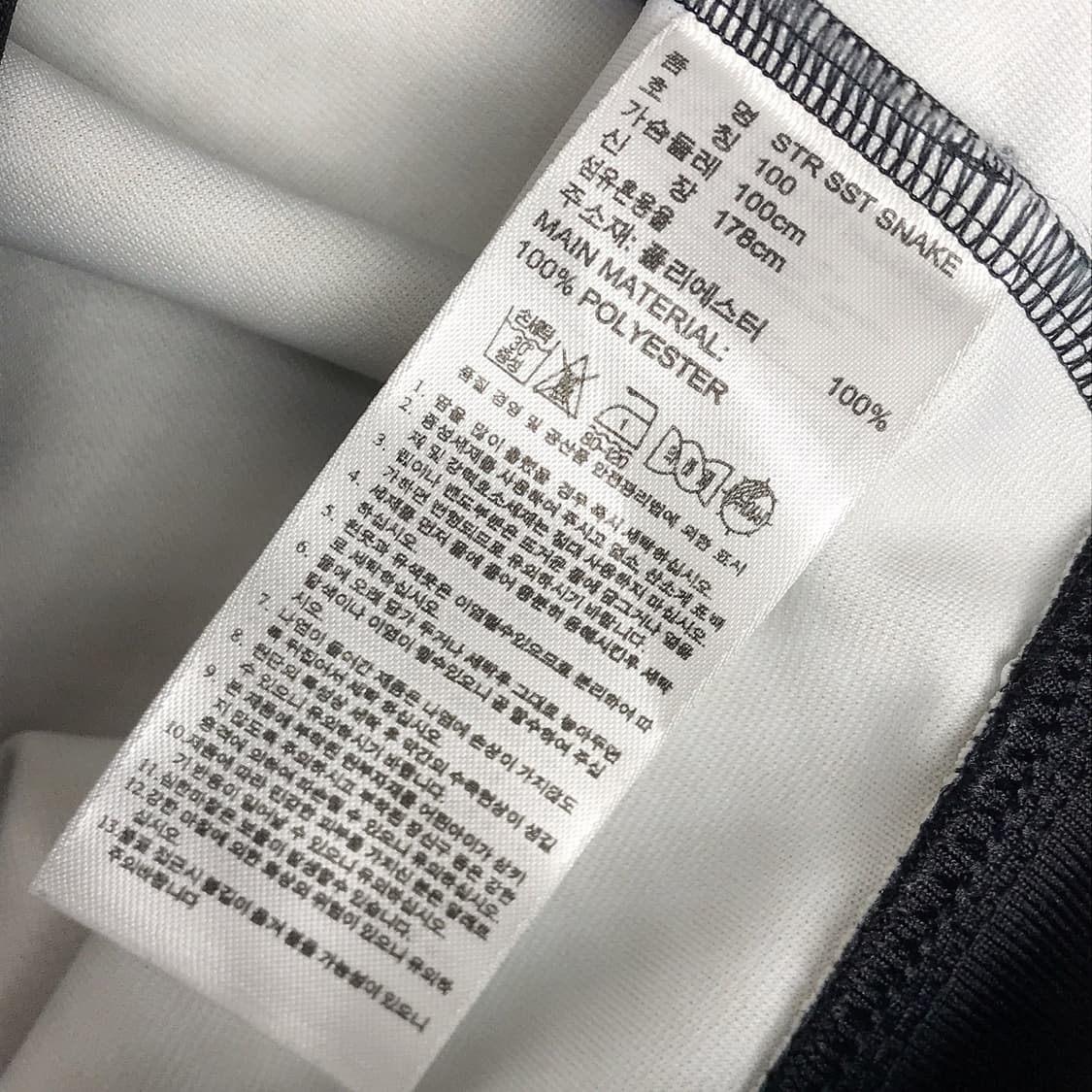 아디다스 슈퍼스타 스네이크 트랙탑 져지 남성100 상품이미지8