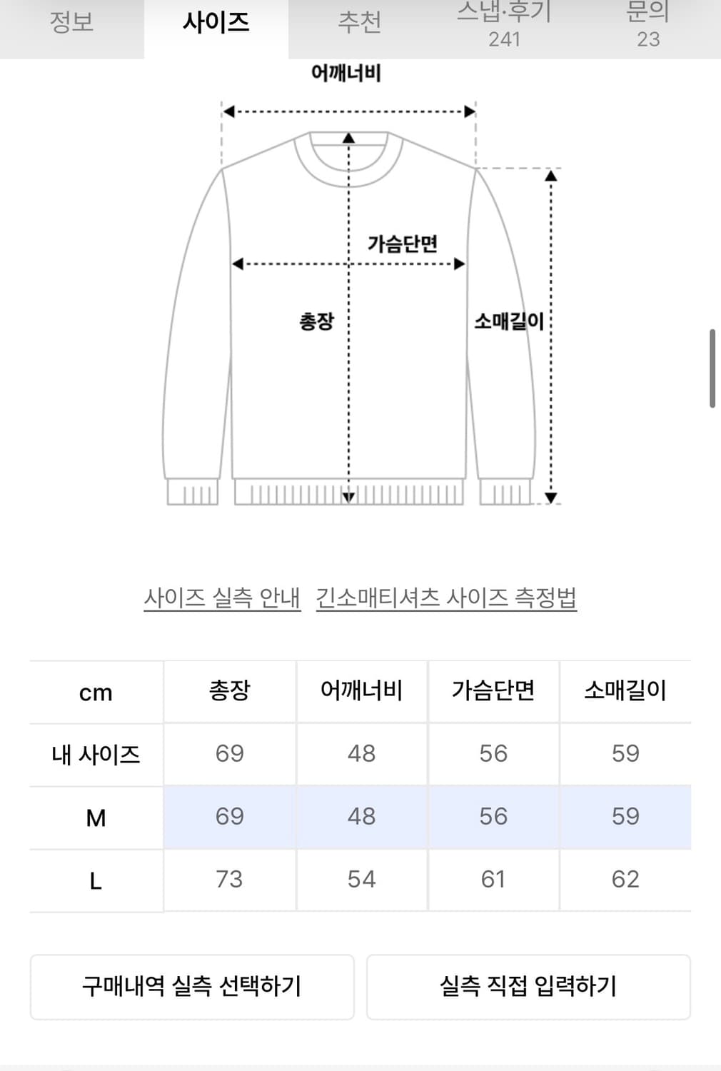 더콜디스트모먼트 롱슬리브 마젠타 상품이미지2