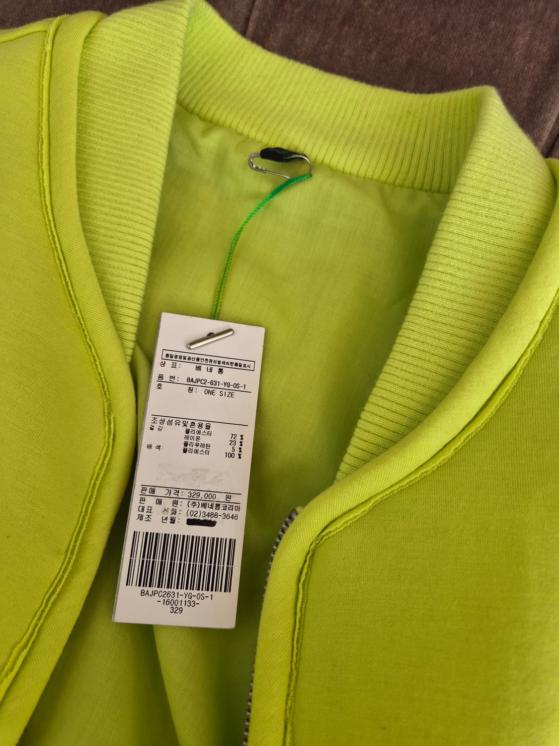 새상품)베네통 여성 형광네오플렌점퍼 ONE SIZE 상품이미지8